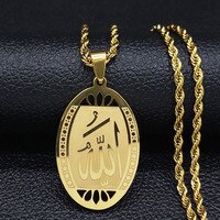 Мусульманское мусульманское ожерелье Коран Аллах из нержавеющей стали мужское Ожерелье t золотого цвета цепочка ожерелье ювелирные изделия колье homme N1208S02 32920963647