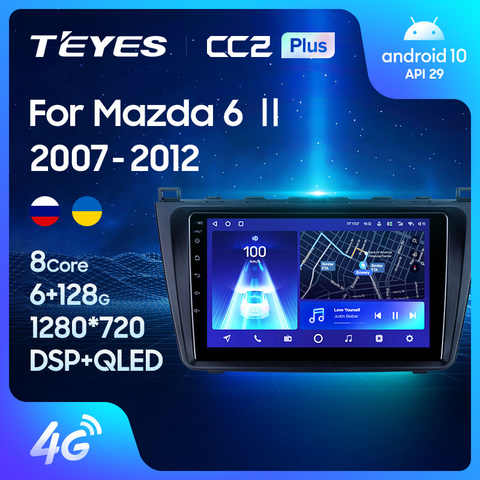 Штатная магнитола TEYES CC2L/CC2 Plus для Mazda 6 Ⅱ GH 2007 - 2012 32945741464