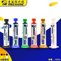 УФ-Пайка механическая, отверждаемый припой для печатных плат и микросхем, 10 куб. См, красный/синий/зеленый/желтый/черный/белый 32958629020