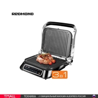 Гриль SteakMaster REDMOND RGM-M807 32960816119