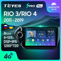 Штатная магнитола TEYES для Kia Rio 3/4, Android 10 32963092237