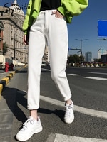 Белые джинсы для женщин шаровары с высокой талией джинсы в винтажном стиле 2021 новая весенняя одежда размера плюс черные джинсы женские уличная джинсовые штаны бежевого и голубого цветов 32968710482