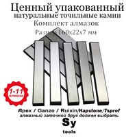 80-3000 зернистый Алмазный точильный брус для ножей Ruixin Pro Kme Edge точилка для замены камня 4000002630854