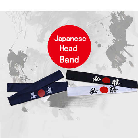 Японская повязка на голову для суши KANJI Sashimi Bar Chef Cook Ресторан повар карате боевые искусства ниндзя бандана кухонные принадлежности 4000171734912