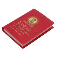 Цитаты председателя Мао Цзе-тунга, красная книжка для взрослых, 1 шт. 4000244015286