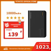 ROMOSS Mini Power Bank 10000 мАч внешний аккумулятор портативное зарядное устройство 10000mAh Powerbank для Xiaomi iPhone 12 13 pro max 4000259429246