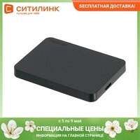 Жесткий диск Toshiba USB 3.0 2Tb HDTB420EK3AA Canvio Basics 2.5" черный 4000316017713