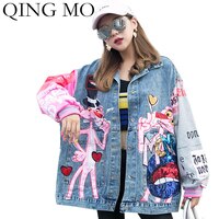 Женская джинсовая куртка QING MO, голубая однобортная куртка с блестками в розовой пантере, Свободное пальто, весна 2023 4000322169944