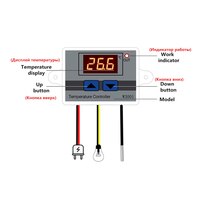 W3001 цифровой контроль температуры микрокомпьютерный термостат переключатель термометр Новый терморегулятор 12/24/220 в 4000390416969