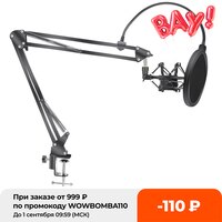 Подставка-ножницы для микрофона Bm800 с консольным кронштейном-пауком, универсальный держатель для микрофона 4000817026476