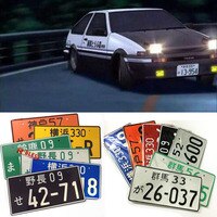 Универсальный японский номерной знак, Алюминиевая бирка, гоночный автомобиль, электрический автомобиль, мотоцикл для фанатов AE86, гоночные Фанаты 4000849307762