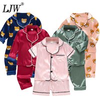 Пижамный комплект LJW детский, Атласный топ и штаны, одежда для малышей, для мальчиков и девочек, домашняя одежда 4000891207779