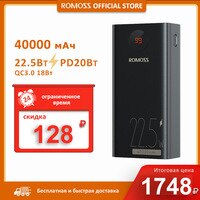 ROMOSS 40000 мАч Power Bank 22,5 Вт Быстрая зарядка Портативное внешнее зарядное устройство 40000 мАч Power Bank для iPhone Xiaomi Poverbank 4000958856013