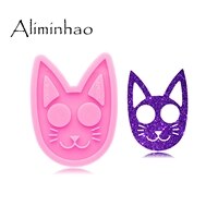 DY0609 Shiny Glossy Cat head Keychain Mold - DIY Handmade charms Mold - Resin Crafting Mold - Epoxy Jewellery Silicone Mold 4001235395919