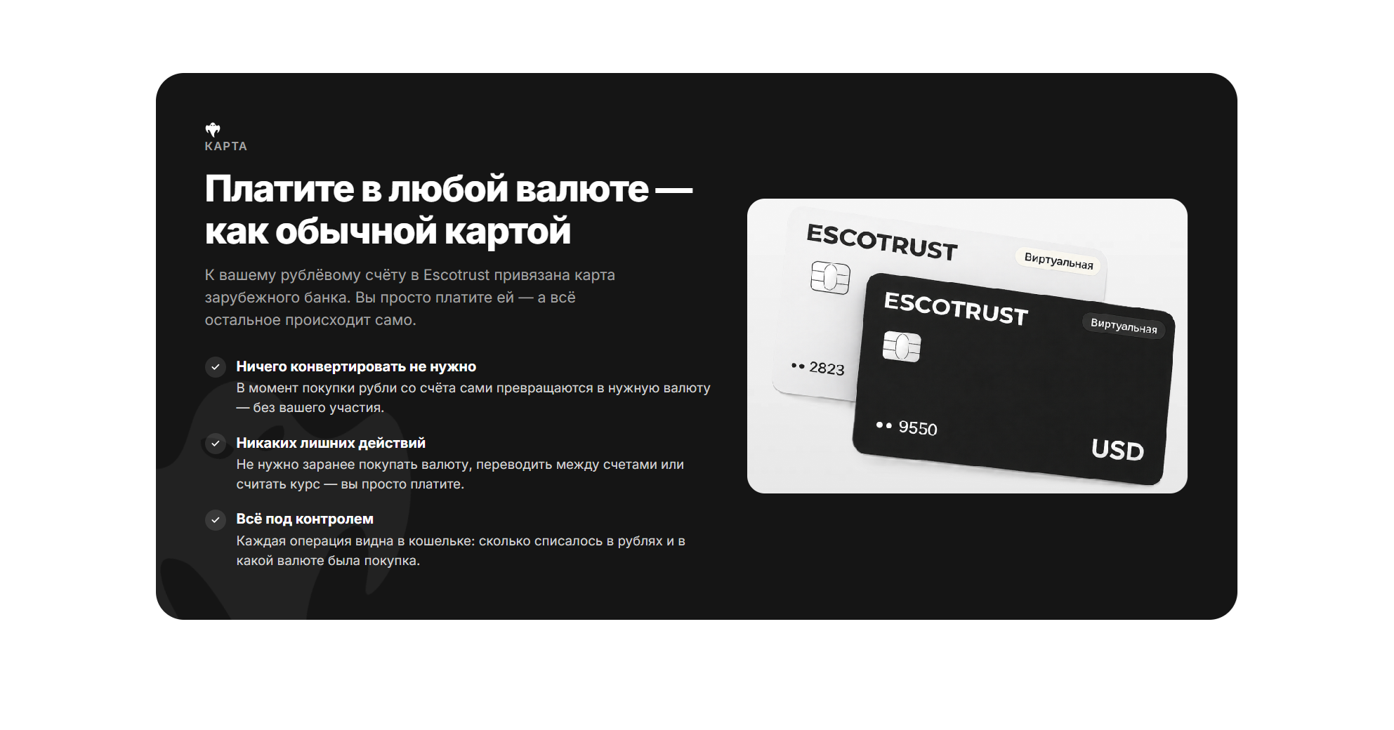   Всё для ежедневных операций