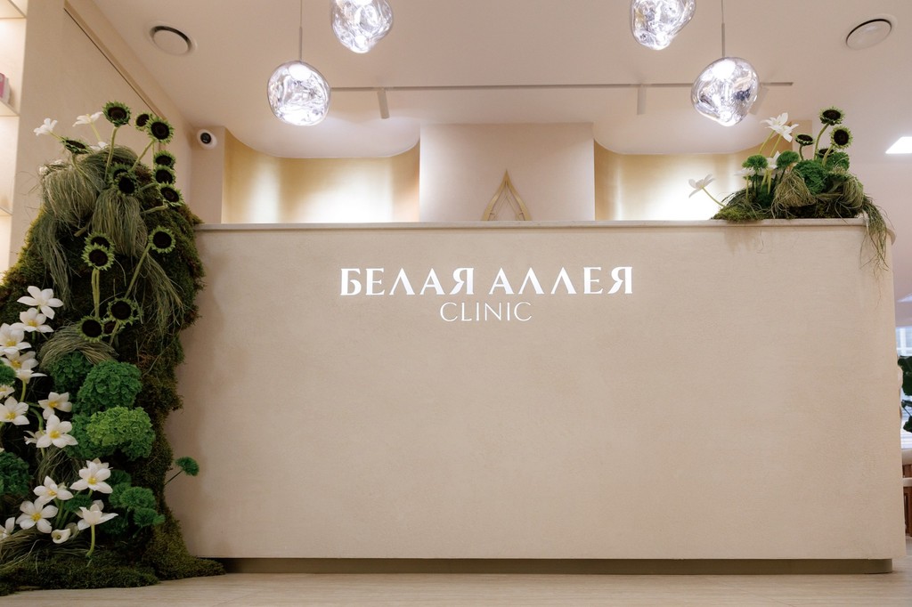 Предложение для посетителей центра «Белая Аллея»