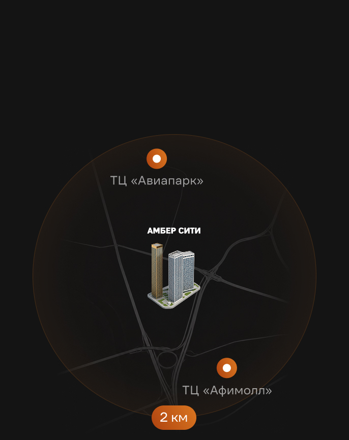 Парк