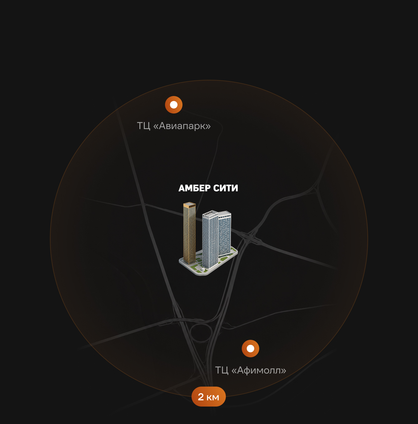 Парк