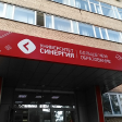 Синергия