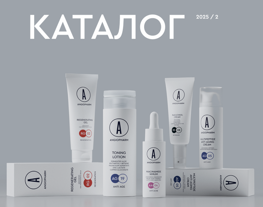 Каталог продукции ANGIOPHARM