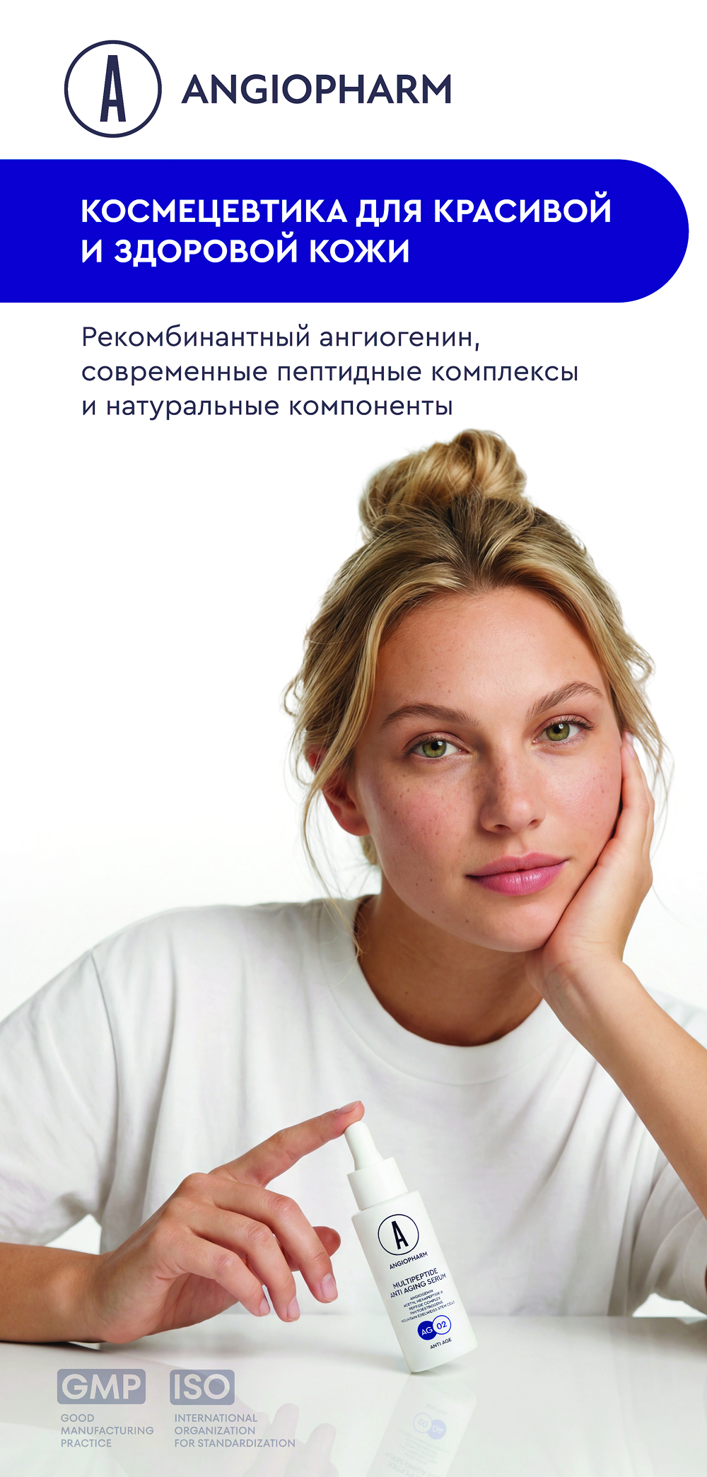 Универсальный