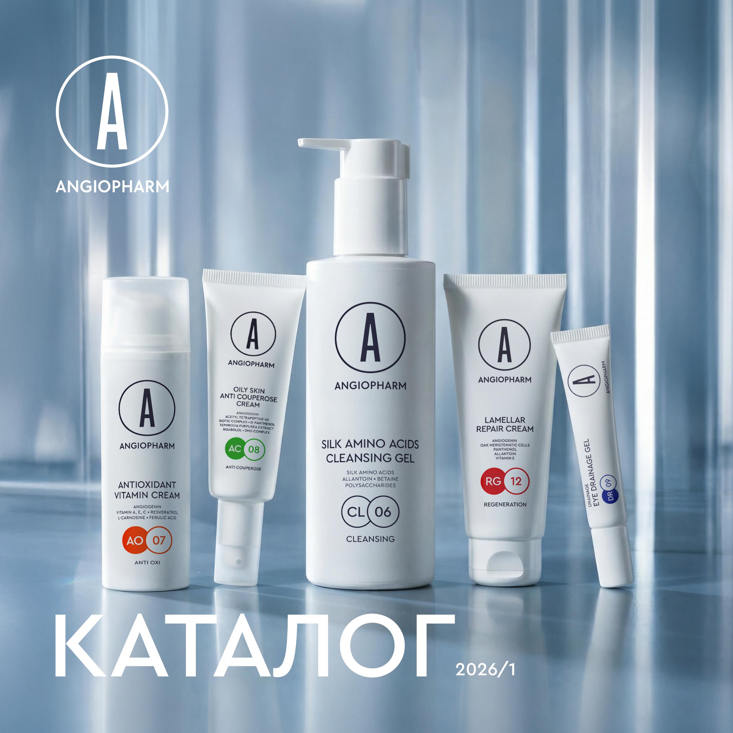 Каталог продукции ANGIOPHARM