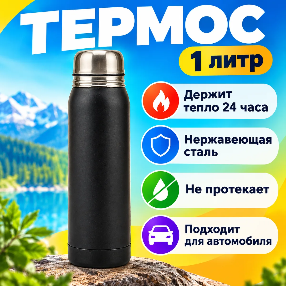 Инфографика для маркетплейсов: результат