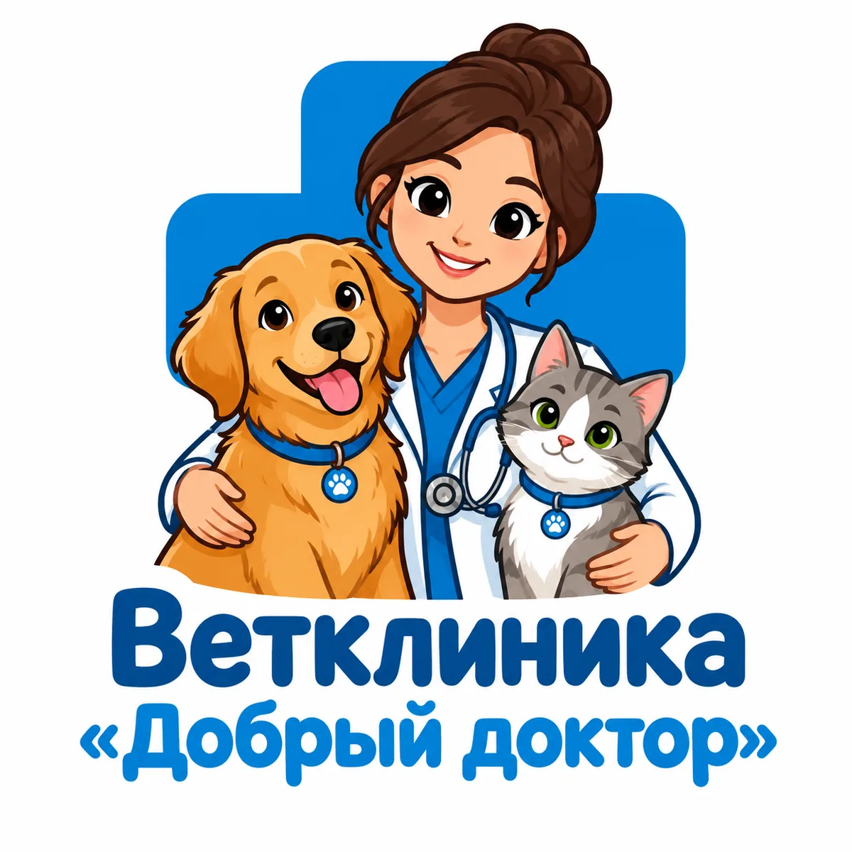 Создать логотип: Ветклиника «Добрый доктор»