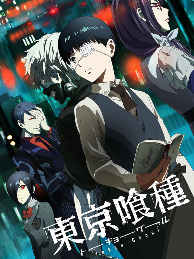 Обложка/постер для аниме Токийский Гуль