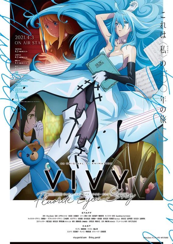 Обложка/постер для аниме Виви: Песнь флюоритового глаза