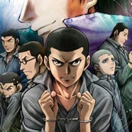 Обложка/постер для аниме Радуга: Семеро из шестой камеры второго блока