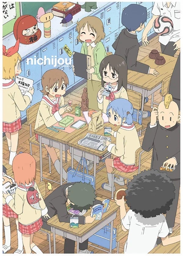 Обложка/постер для аниме Мелочи жизни
