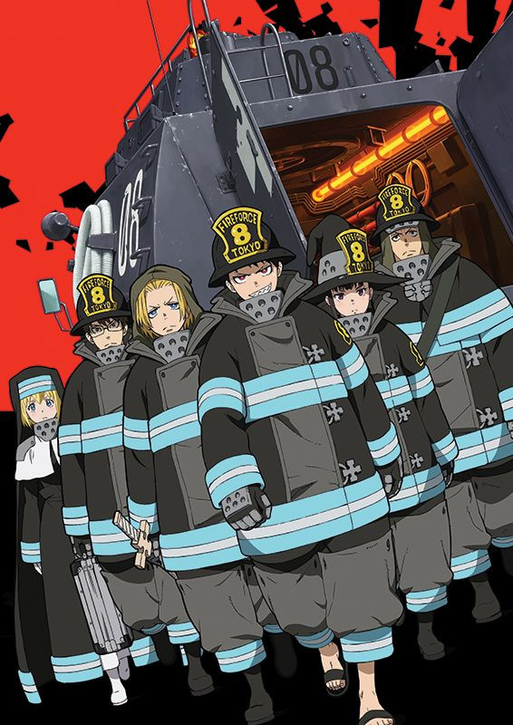 Обложка/постер для аниме Пламенная бригада пожарных