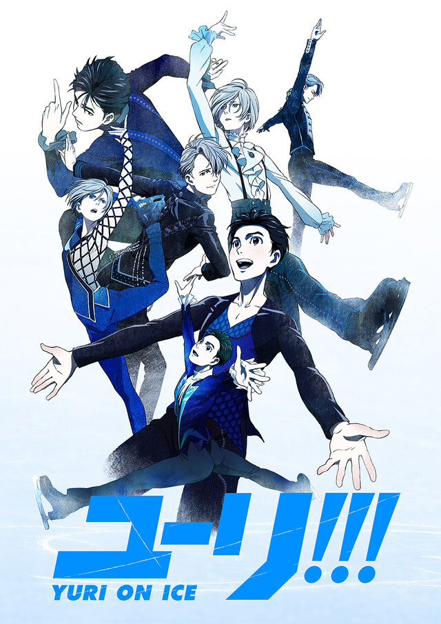 Обложка/постер для аниме Юри на льду