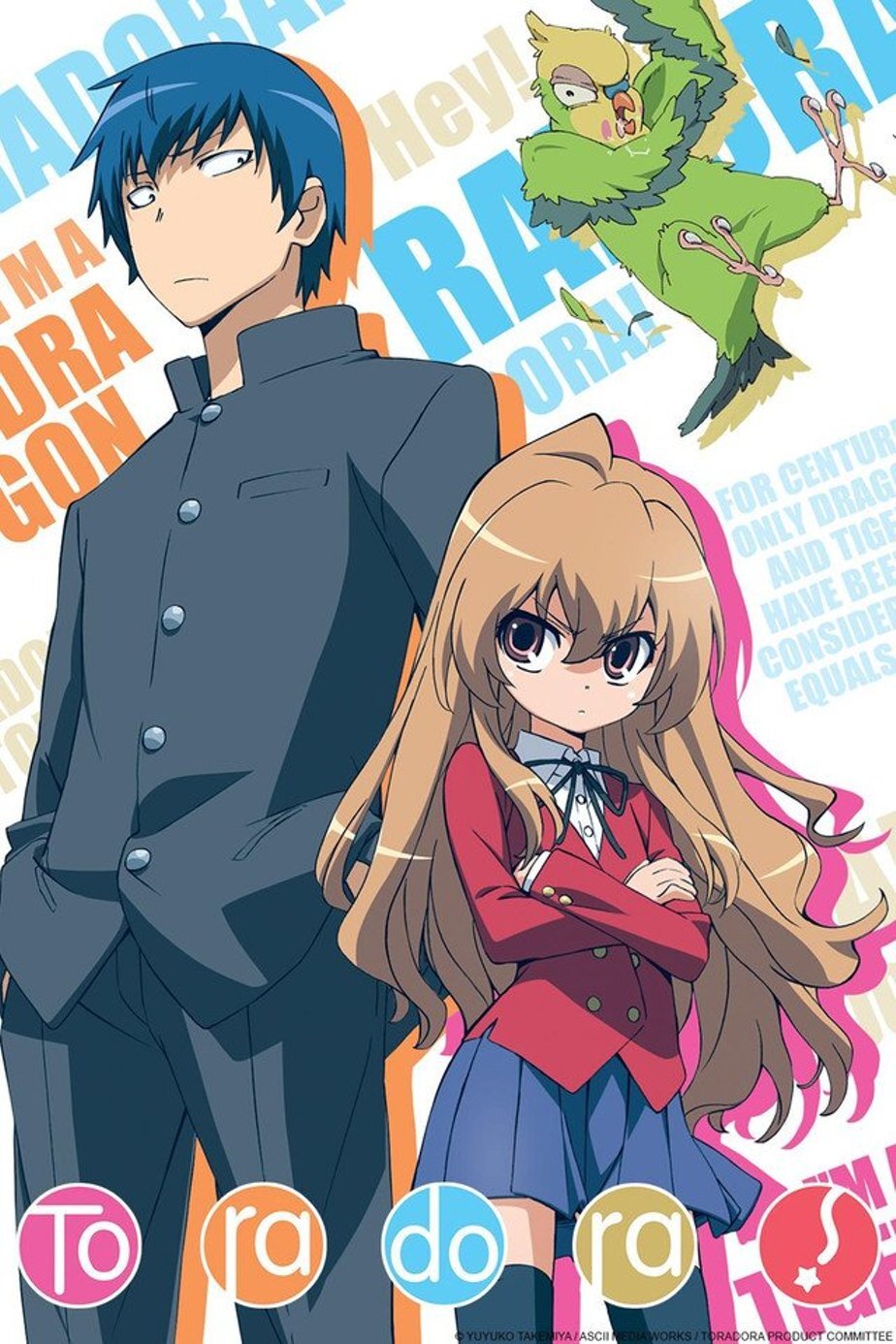 Обложка/постер для аниме ТораДора