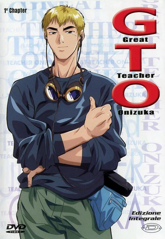 Обложка/постер для аниме Крутой учитель Онидзука