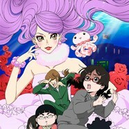 Обложка/постер для аниме Принцесса-медуза