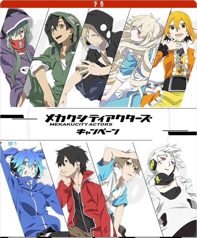 Обложка/постер для аниме Актёры города Мекаку