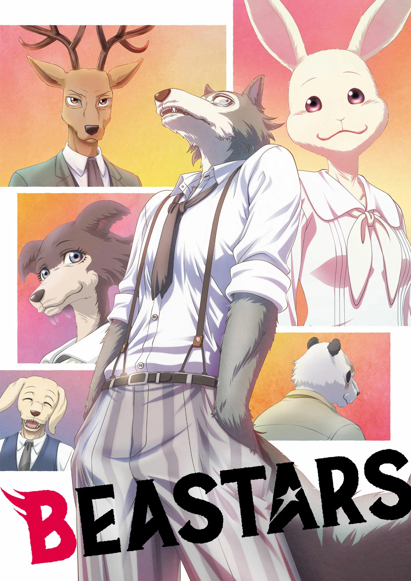 Обложка/постер для аниме Выдающиеся звери