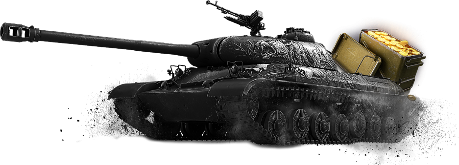 Tank