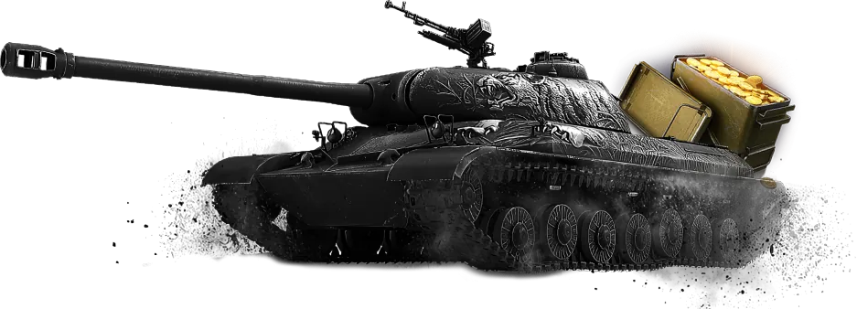 Tank