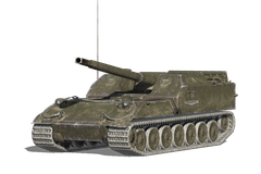 Объект 263