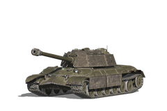 Т-2020