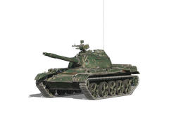 WZ-132