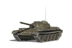 Т-54
