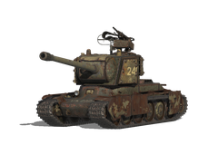 Варяг
