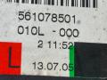 ремень безопасности BMW 7 серия E65/E66/E67 [рестайлинг] E65 (2005 - 2008), задний привод, правый руль, 561148401, 561078501 - фото №5