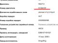 двигатель BMW 6 серия E63/E64 [рестайлинг] E63 2008, 4.8 л., N62 B48 B, бензин, АКПП, (475) black sapphire metallic, купе, задний привод, правый руль - фото №9