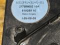 сабвуфер BMW 5 серия E60/E61 [рестайлинг] E60 2009, 2.5 л., N52 B25 AF, бензин, АКПП, carbonschwarz metallic (416), седан, задний привод, правый руль, 65139143142, 9143142 - фото №2