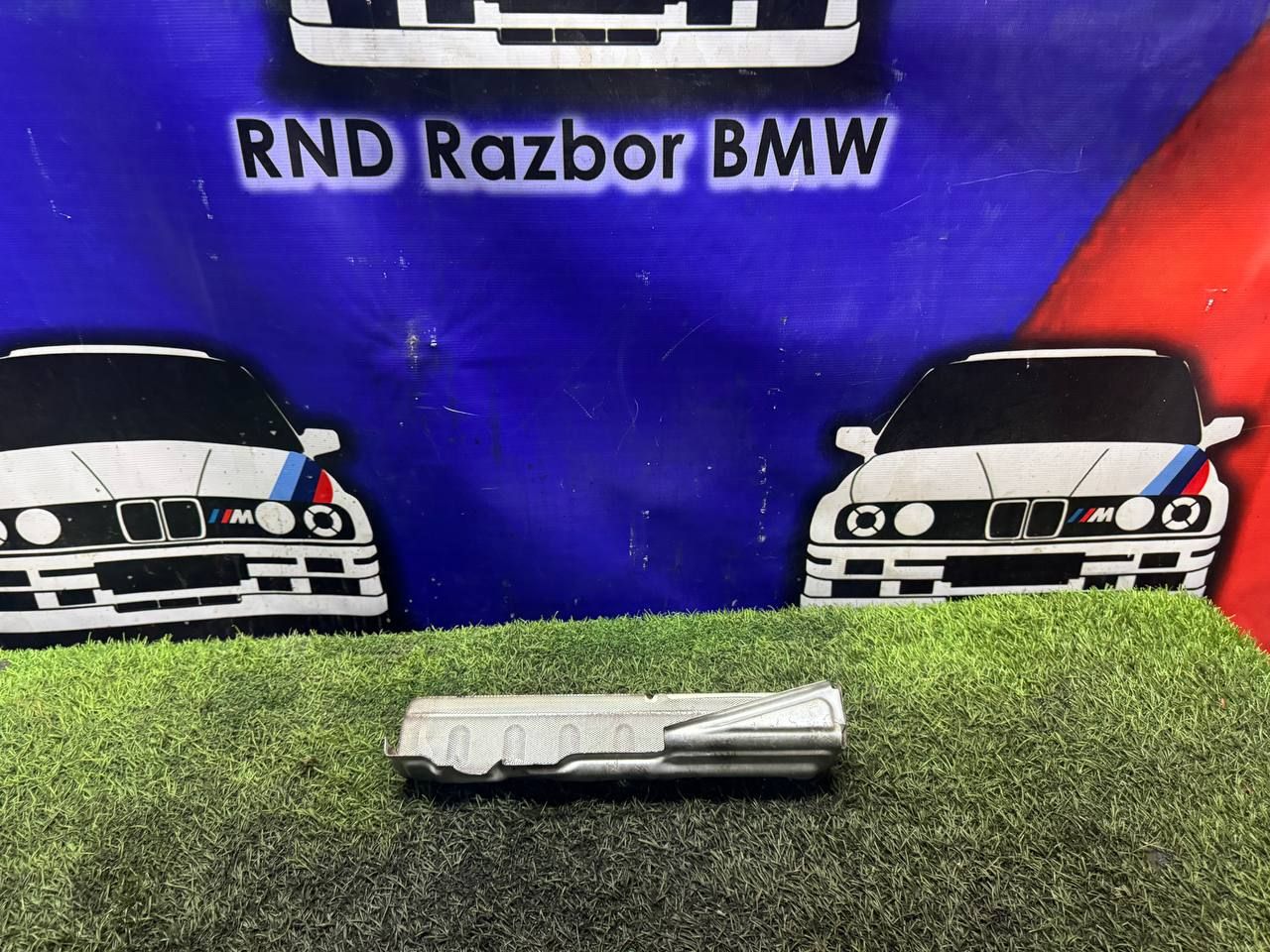 тепловой экран глушителя BMW, 2.0 л., N47 D20 C, дизель, 11628509117, 8509117 - фото №1